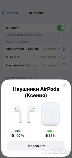 Наушники apple airpods 1