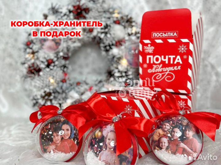 Елочная игрушка новогодняя