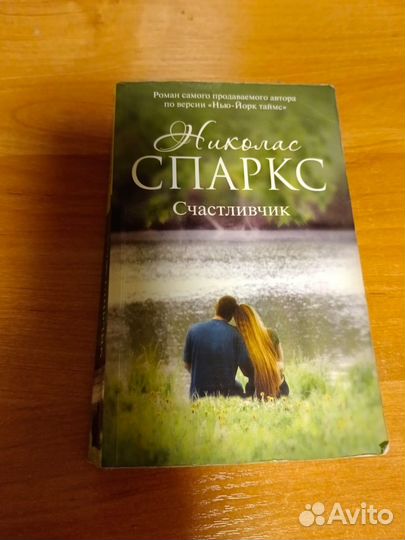 Книги разные