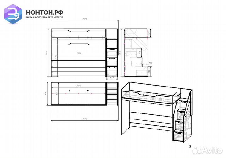 Кровать-чердак Rich дуб крафт золотой / миндаль