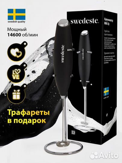 Капучинатор