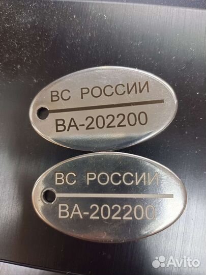 Жетон армейский