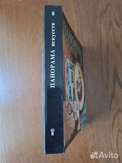 Книги об искусстве времен СССР