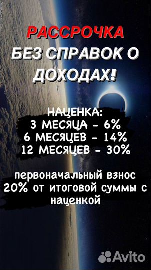 Macbook air 15 m2 8 256 новый. Magic mouse 3