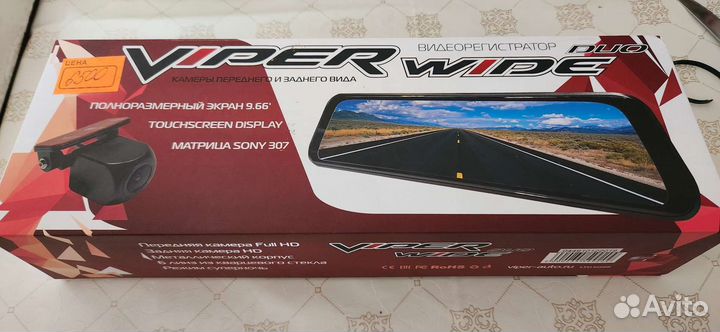 Автовидеорегистратор