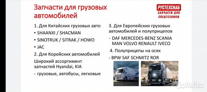 С чугунным блоком, аналог 42164.1000402-70 42164.1