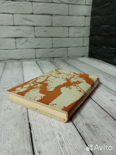 Грицюс А. Отцы отцов