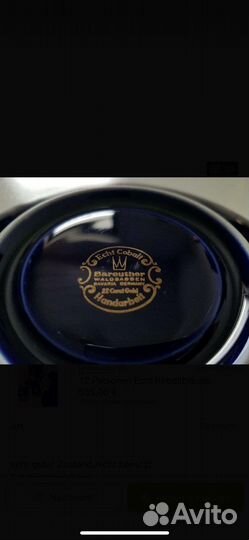 Кофейный сервиз гдр