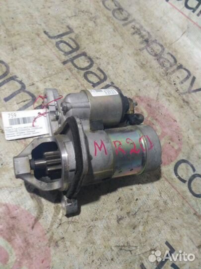 Стартер Nissan X-Trail (T31) MR20 2007-2014