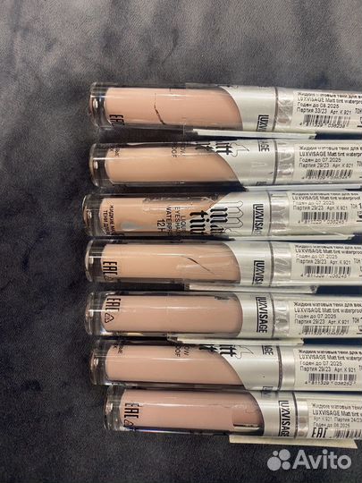 Жидкие матовые тени для век luxvisage matt tint