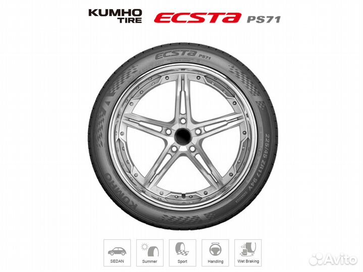 Kumho Ecsta PS71 245/45 R20 103W