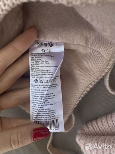 Комплект шапка, шарф-снуд для девочки