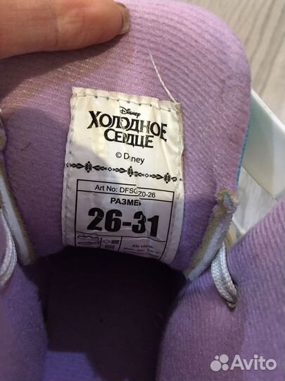 Коньки детские раздвижные 26 31