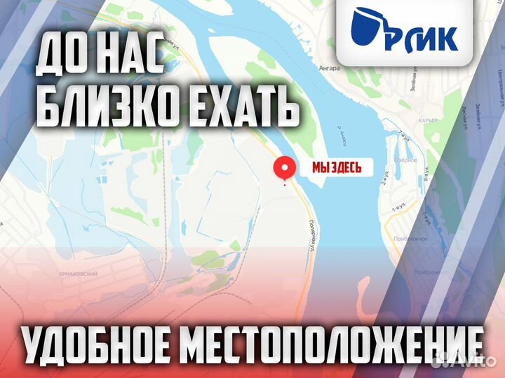 Вывоз металлолома