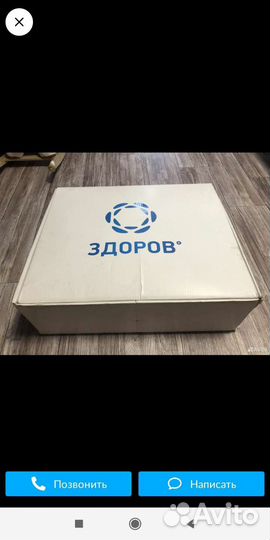 Матрас с микросферами