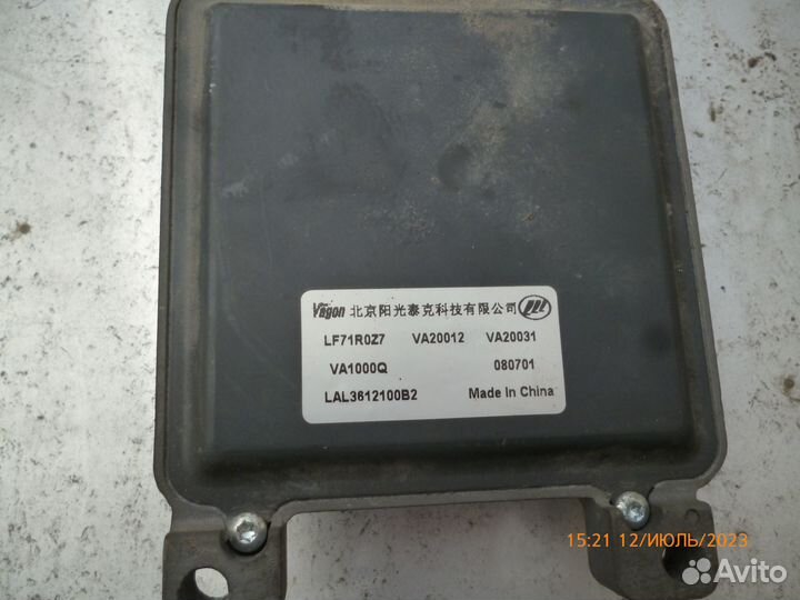 Эбу лифан бриз