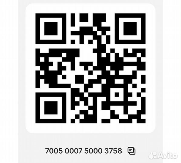 Скидочная карта Магнит максимальная