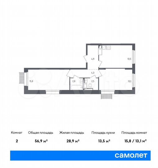 2-к. квартира, 56,9 м², 2/17 эт.