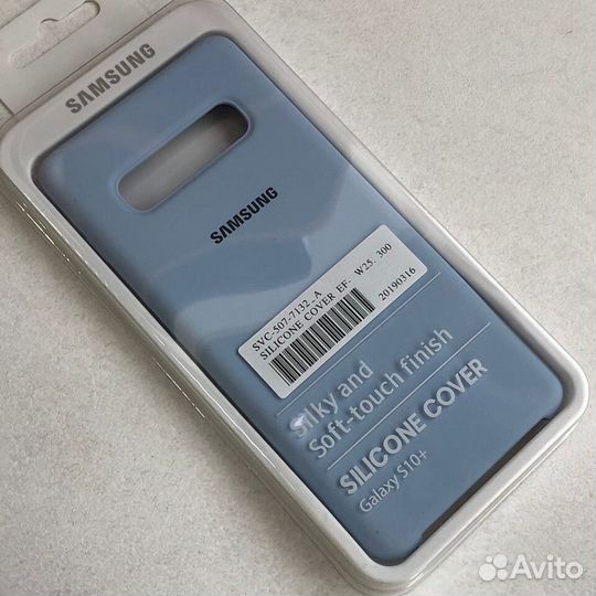 Силиконовый чехол на Samsung S10 Plus