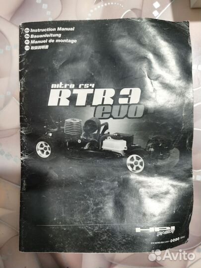 Шасси HPI Nitro RTR 3 Evo +