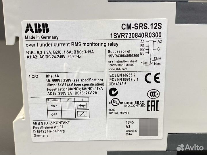 ABB 1SVR730840R0300 новое, 2 шт