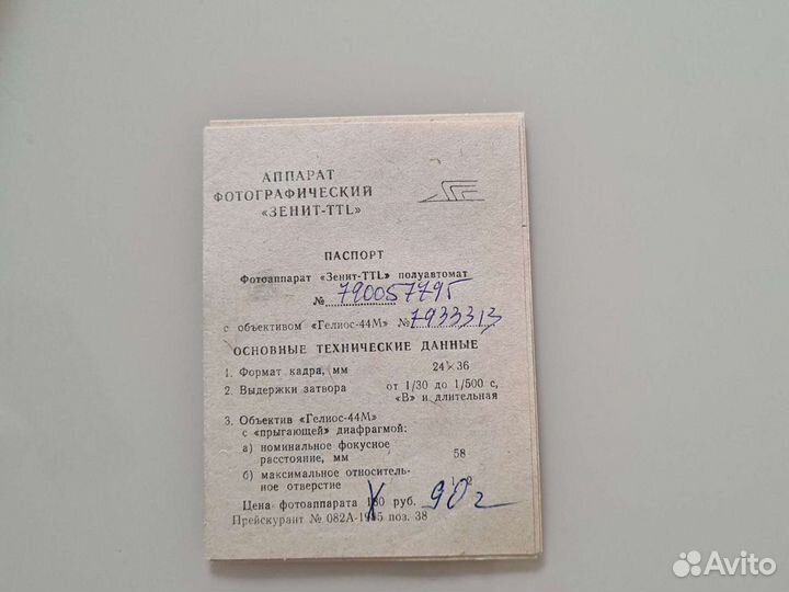 Фотоаппарат зенит ttl