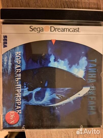 Игра для sega Корабль Призрак