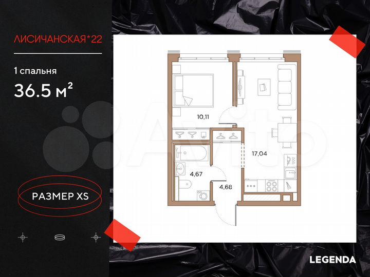 1-к. квартира, 36,5 м², 9/10 эт.