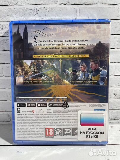 Kingdom Come Deliverance 2 Day One (Рус) Игра PS5