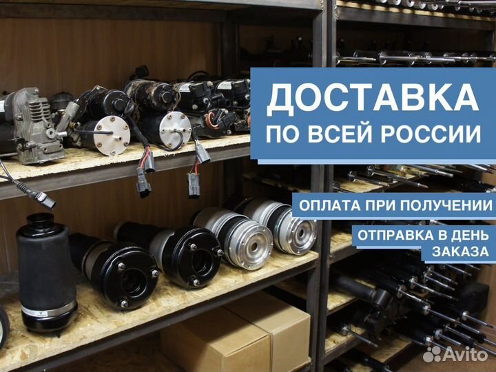 Пневмобаллон для Мерседес Mercedes W220 Airmatic