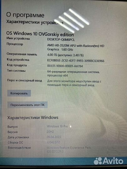 Ноутбук hp g6 1341er