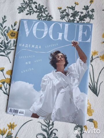 Журнал Vogue, сентябрь, 2020. Ирина Шейк