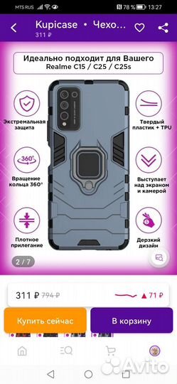 Чехол для хонор 10лайт