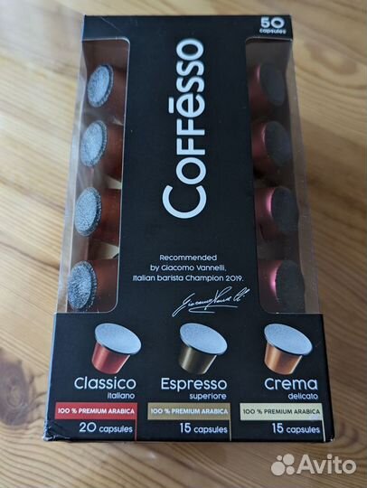 Капсулы для кофемашины nespresso