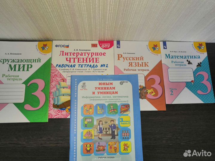 Предварительные контрольные 3 класс школа России