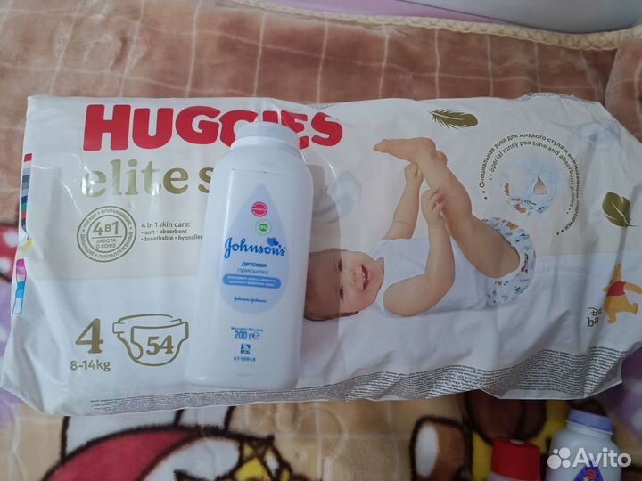 Памперсы детские 4