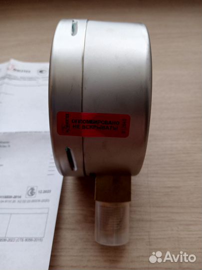 Манометр нмпф 0-6 кПа кт.1,5 d.100 IP54 M20*1,5