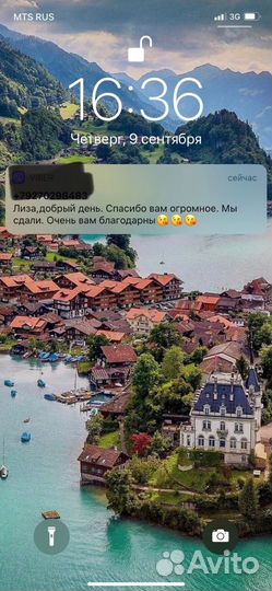 Репетитор по математике