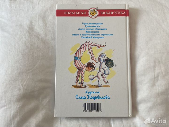 Рассказы русских писателей