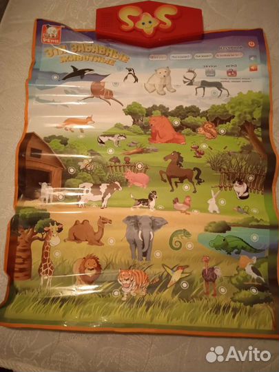 Обучающий интерактивный плакат Животные