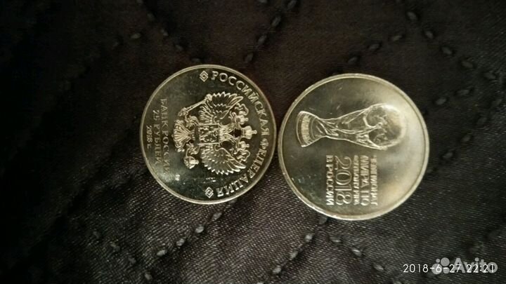 Монета 25 р
