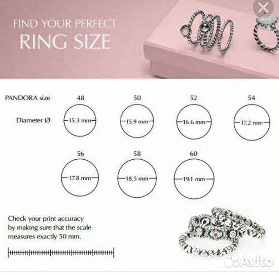 Pandora кольцо