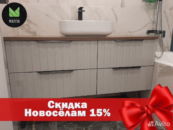 Тумба под раковину для ванной