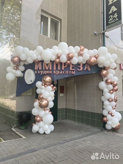 Воздушные шары