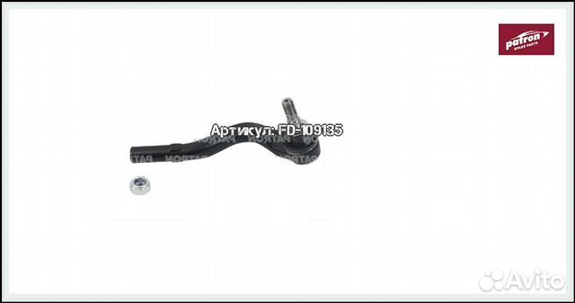 Наконечник рулевой тяги Mercedes W212