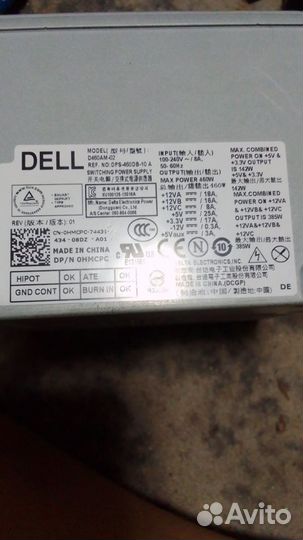 Блок питания для пк 450w