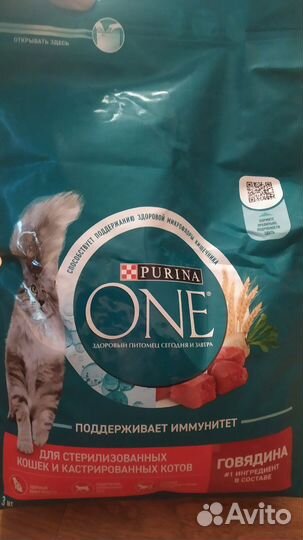 Сухой корм для кошек purina one