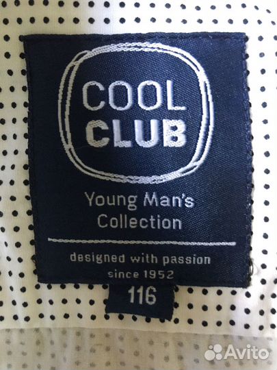 Костюм нарядный/школьный 122-128 cool club