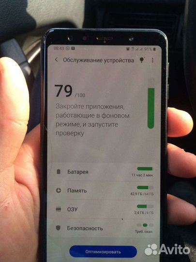 Samsung Galaxy A7 (2018), 4/64 ГБ