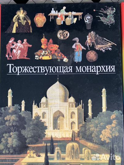 Детские энциклопедии
